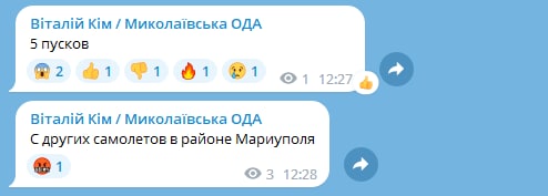 Жителів південних областей попередили про можливі ракетні удари